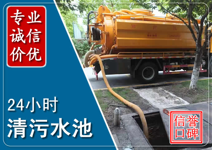 固镇化粪池清掏时人工与自动化哪个更好?清掏时有哪些要求?